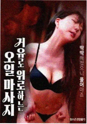 红海行动