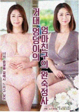 繁花
